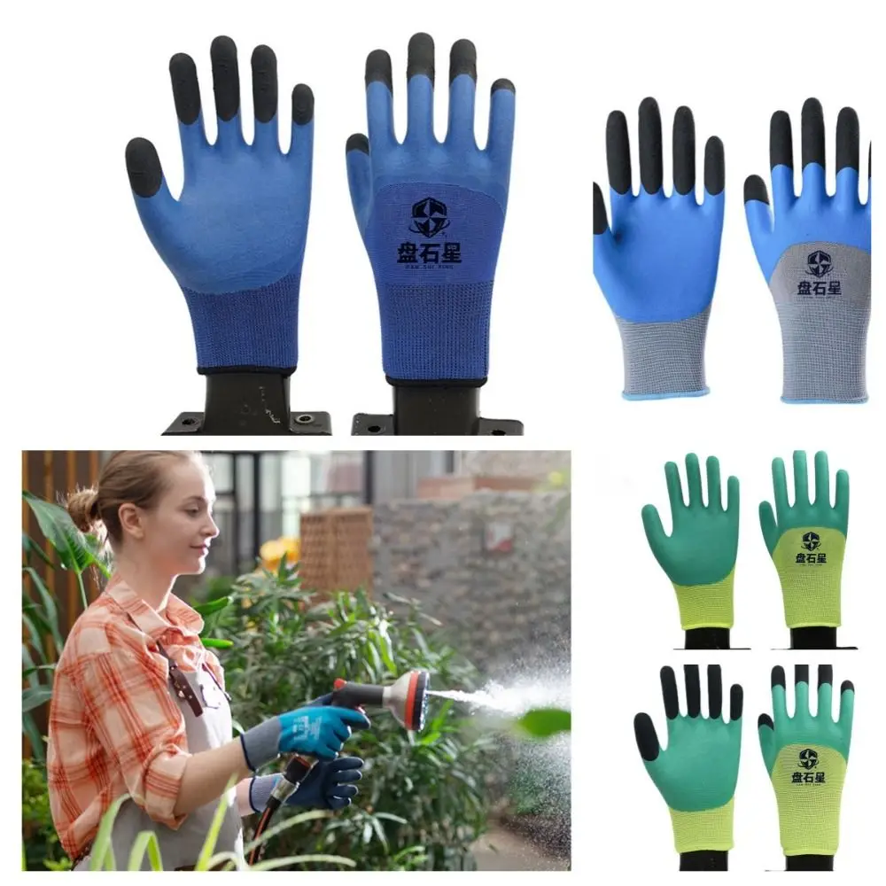 3pair Safety Garden Gloves Rubber Latex Labor Protection Gloves Cleaning Non-slip Garden Cleaning Gloves Garden Supplies
3pair Safety Garden Gloves Rubber Latex Labor Protection Gloves Cleaning Non-slip Garden Cleaning Gloves Garden Supplies