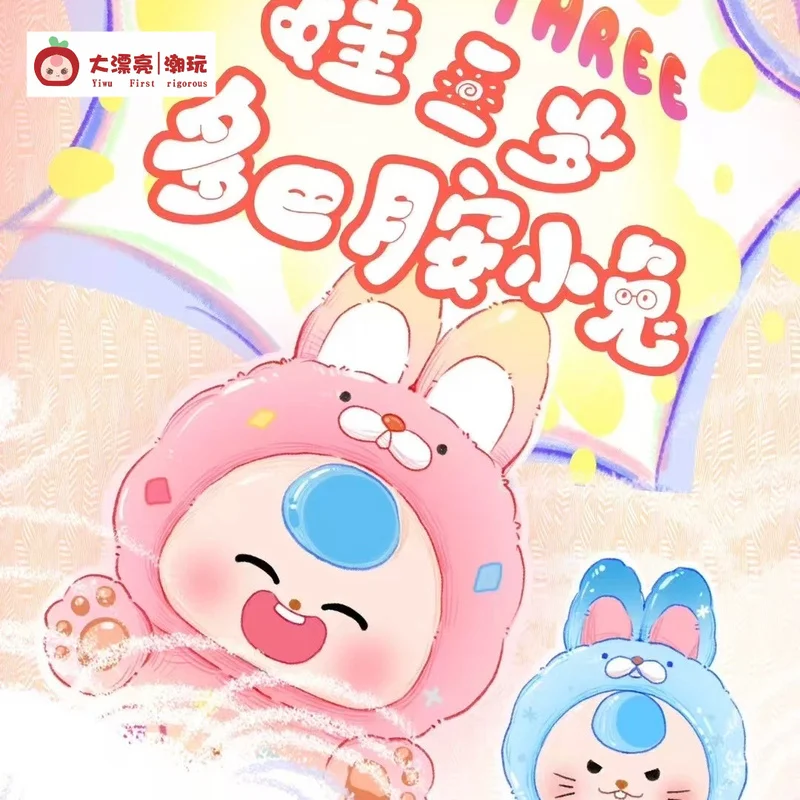 Spot Baby Три года Дофамин Маленький Кролик Серия Мини Слепая Коробка Куклы Игрушки Kawaii Baby Три Фигурки Детские Подарочные Украшения
Spot Baby Три года Дофамин Маленький Кролик Серия Мини Слепая Коробка Куклы Игрушки Kawaii Baby Три Фигурки Детские Подарочные Украшения