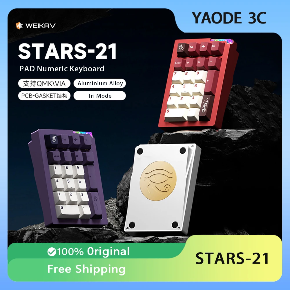Weikav STARS21 PAD комплект цифровой клавиатуры из алюминиевого сплава, три режима, индивидуальная игровая механическая клавиатура с горячей заменой, аксессуары для ПК
Weikav STARS21 PAD комплект цифровой клавиатуры из алюминиевого сплава, три режима, индивидуальная игровая механическая клавиатура с горячей заменой, аксессуары для ПК