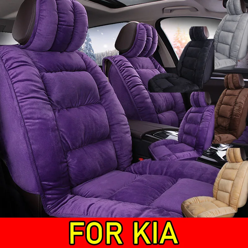 Чехол на автомобильное сиденье KIA, зимний плюшевый утолщенный, мягкий и удобный, полный комплект из 5-местного чехла на сиденье с полной оберткой
Чехол на автомобильное сиденье KIA, зимний плюшевый утолщенный, мягкий и удобный, полный комплект из 5-местного чехла на сиденье с полной оберткой