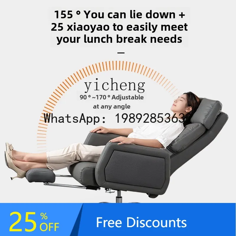 leather office chair comfortable sedentary boss chair office ergonomic computer chair
leather office chair comfortable sedentary boss chair office ergonomic computer chair