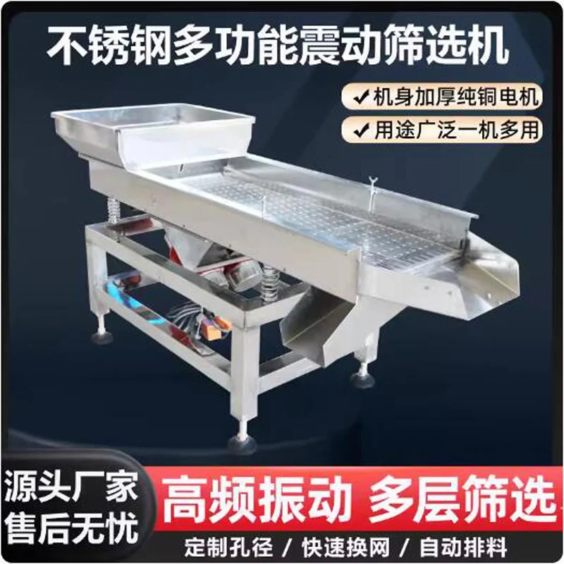 Однослойное двухслойное сито из нержавеющей стали с электрическим экраном, линейная просеивающая машина, вибрирующая на продажу
Однослойное двухслойное сито из нержавеющей стали с электрическим экраном, линейная просеивающая машина, вибрирующая на продажу