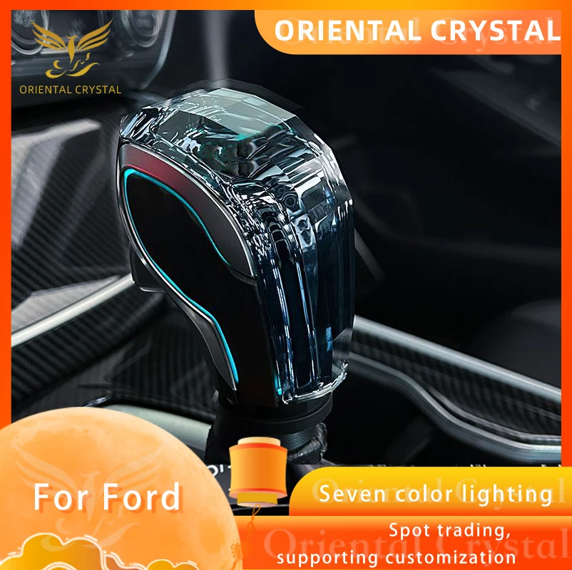 Crystal shift knob suitable for Ford Mondeo Ruijie Winged Tiger Fox Carnival modified luminous crystal gear head crystal shift g
Crystal shift knob suitable for Ford Mondeo Ruijie Winged Tiger Fox Carnival modified luminous crystal gear head crystal shift g