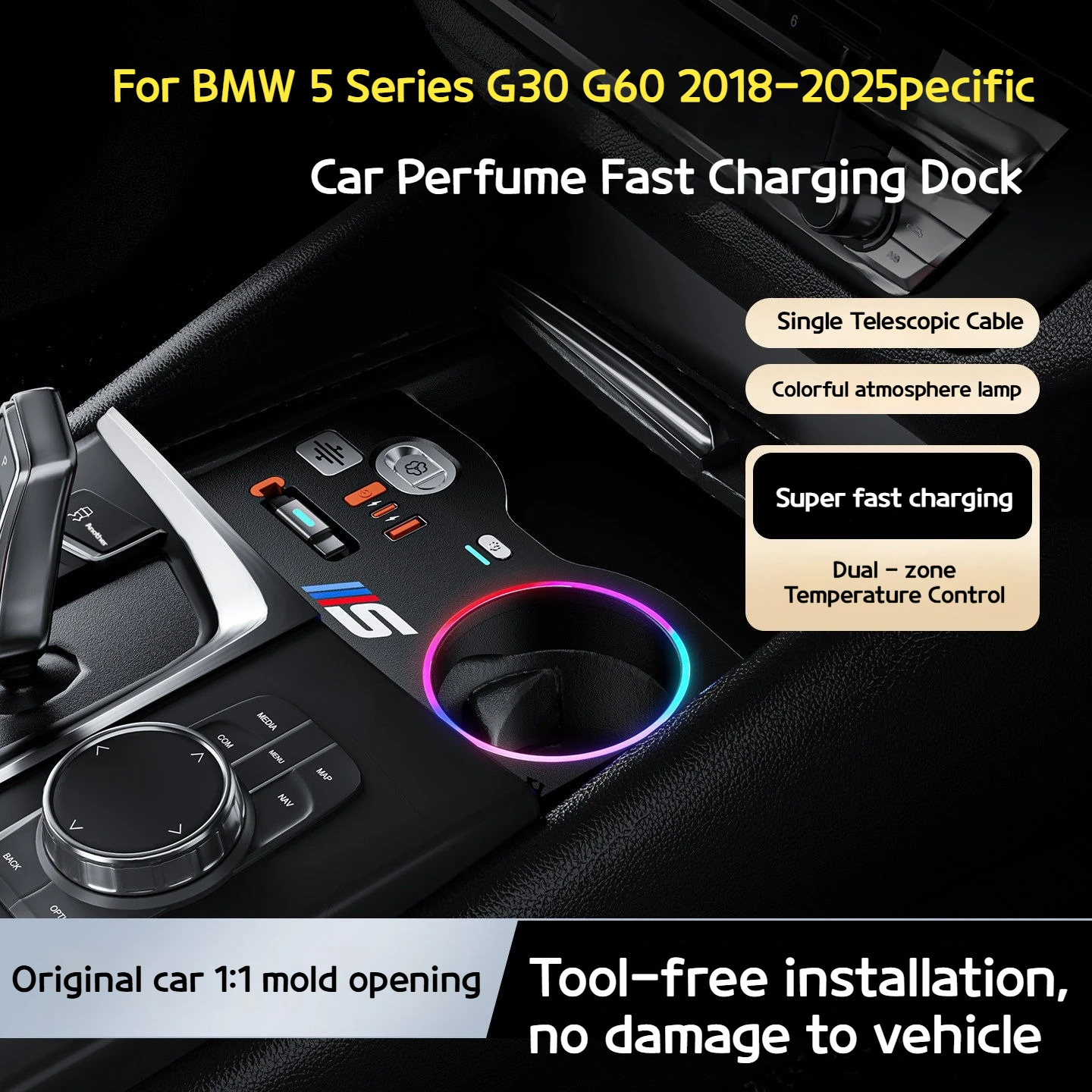 For BMW 5 series G30 G602018-2025 mounted aromatherapy water cup holder expansion dock interior mobile phone super-fast charger
For BMW 5 series G30 G602018-2025 mounted aromatherapy water cup holder expansion dock interior mobile phone super-fast charger