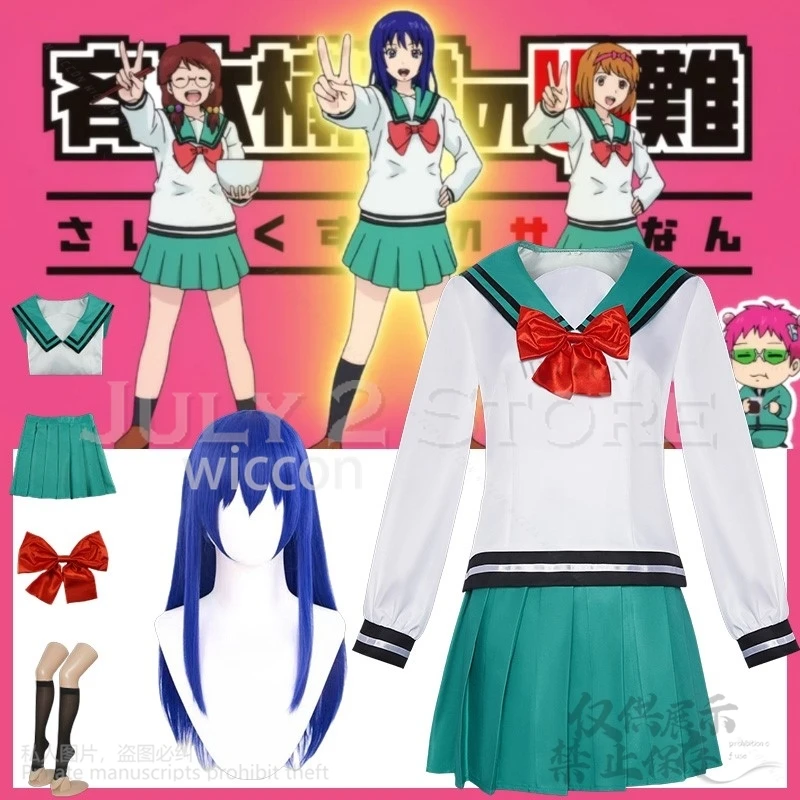 Аниме The Disastrous Life Of Saiki K. Косплей Teruhashi Kokomi JK Зеленая школьная форма Платье Jirai Kei Lolita Парики Одевание
Аниме The Disastrous Life Of Saiki K. Косплей Teruhashi Kokomi JK Зеленая школьная форма Платье Jirai Kei Lolita Парики Одевание