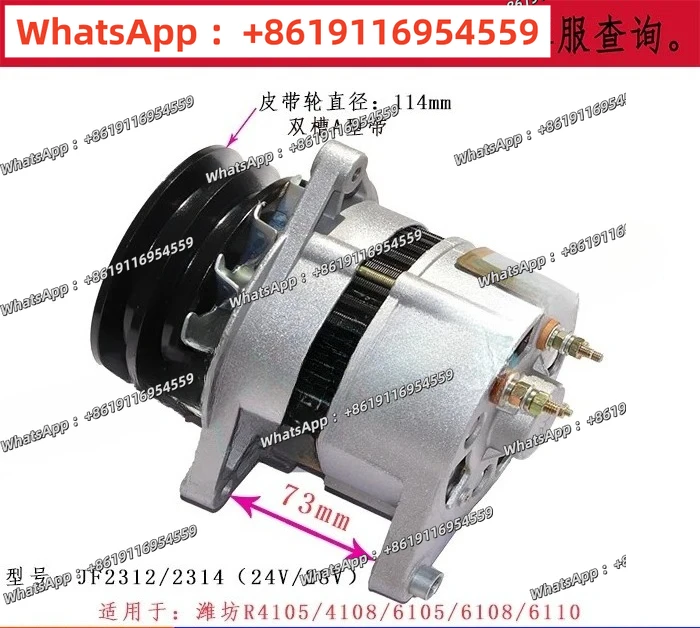1PCS JF2314/JF2312/28V small generator double slot 500W, JF11/14V single slot, alternator
1PCS JF2314/JF2312/28V small generator double slot 500W, JF11/14V single slot, alternator