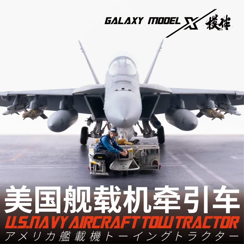 Galaxy FK48003 1/48 3D Printed & Decal Hobby Kit US Navy A/S32A-32A Aircraft Tow Tractor Spotting Dolly for Carrier Hanger Deck
Galaxy FK48003 1/48 3D Printed & Decal Hobby Kit US Navy A/S32A-32A Aircraft Tow Tractor Spotting Dolly for Carrier Hanger Deck
