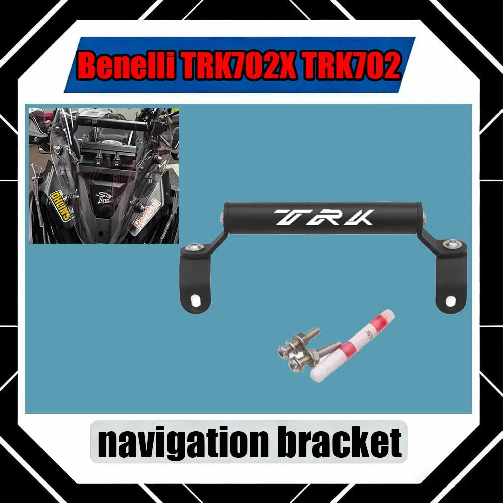 For Benelli TRK702X TRK702 Modified mobile phone navigation bracket TRK702 extension rod for motorcycle travel equipment
For Benelli TRK702X TRK702 Modified mobile phone navigation bracket TRK702 extension rod for motorcycle travel equipment