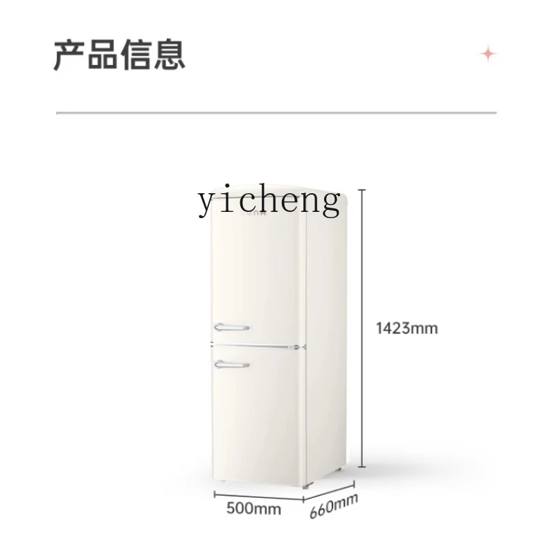 cc26 Retro Double Door Household Air-Cooled Antibacterial Cream Style Embedded Living Room Good-looking Small Refrigerator
cc26 Retro Double Door Household Air-Cooled Antibacterial Cream Style Embedded Living Room Good-looking Small Refrigerator