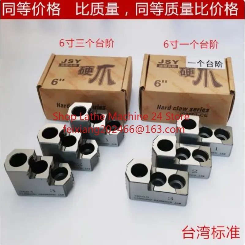 High Precision Standard 5 Inch 6 8 10 12 Inches Hydraulic Hard Claw Three Jaw Chuck Strong Step Claws for CNC Lathe Machine
High Precision Standard 5 Inch 6 8 10 12 Inches Hydraulic Hard Claw Three Jaw Chuck Strong Step Claws for CNC Lathe Machine