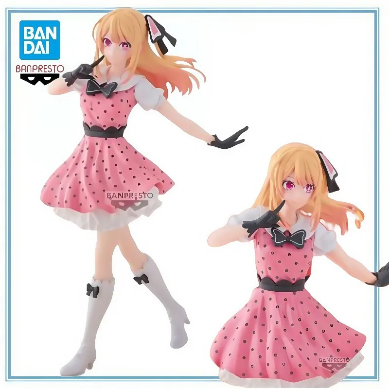 BANDAI Genuine The Kid I'm Promoting Ruby's Collection Doll "POP IN 2" Music Short Film Style Garage Kit Action Figure Kawaii
BANDAI Genuine The Kid I'm Promoting Ruby's Collection Doll "POP IN 2" Music Short Film Style Garage Kit Action Figure Kawaii