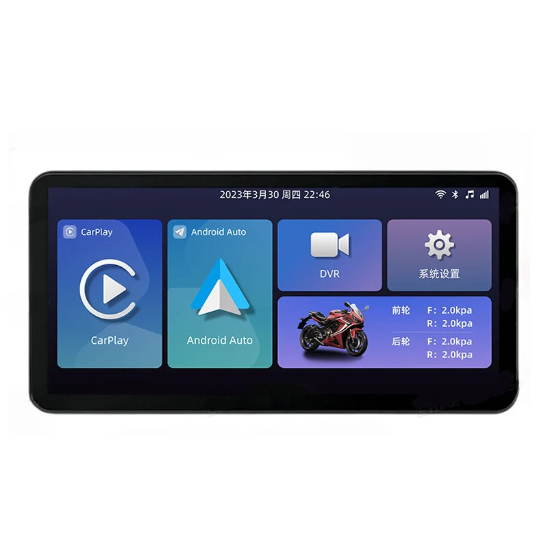 6.3 Inch Portable Motorcycles Wireless CarPlay Android Auto Smart Player g ps Navigation
6.3 Inch Portable Motorcycles Wireless CarPlay Android Auto Smart Player g ps Navigation