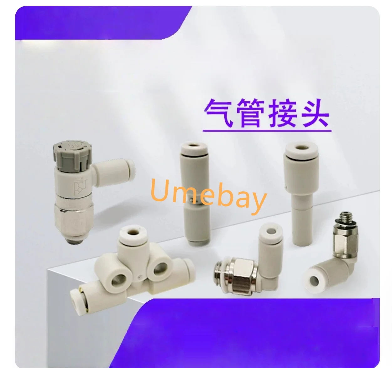 10 штук, AS1201F-M3-04 AS1201F-M5-04 AS1201F-M5-06 AS2201F-01-04S AS2201F-01-06S AS2201F-01-08S AS2201F-01-10S
10 штук, AS1201F-M3-04 AS1201F-M5-04 AS1201F-M5-06 AS2201F-01-04S AS2201F-01-06S AS2201F-01-08S AS2201F-01-10S