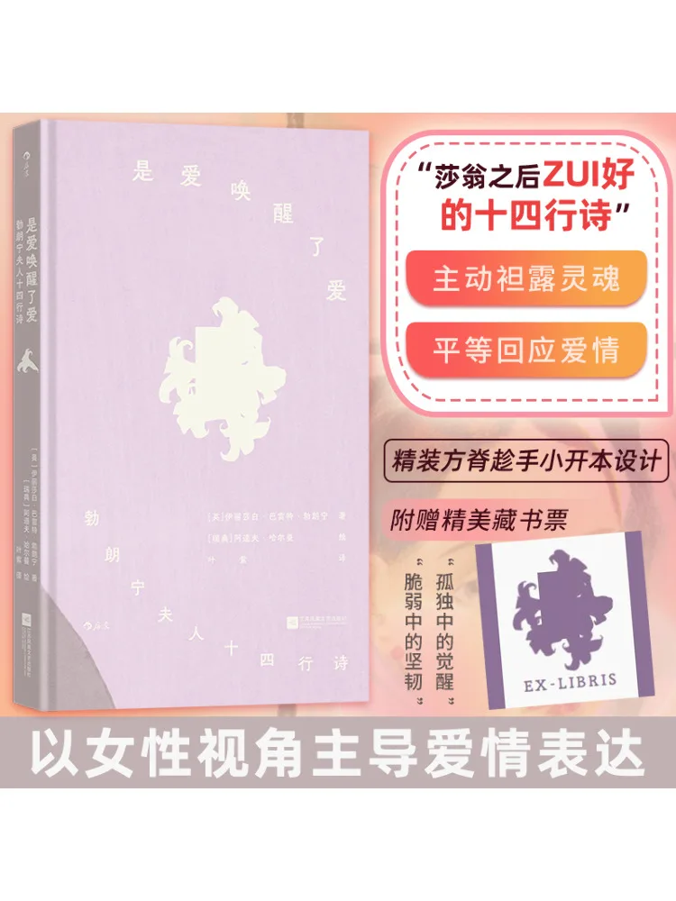 Книга-Winshare It Was Love That Awakened Love Mrs Browning's Sonnets
Книга-Winshare It Was Love That Awakened Love Mrs Browning's Sonnets