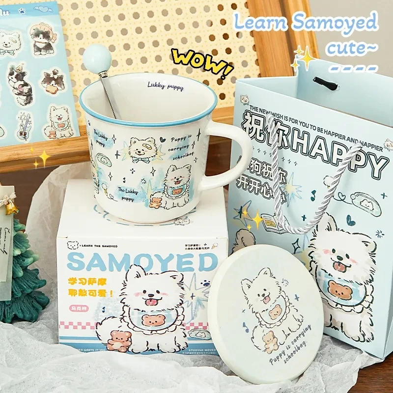 Study Little Dog Cerc Mug Coffee Cup Milk Person Gift Box Breakfast Cup High Aesthetic Value Chinese Brand 400ml Capaci
Study Little Dog Cerc Mug Coffee Cup Milk Person Gift Box Breakfast Cup High Aesthetic Value Chinese Brand 400ml Capaci