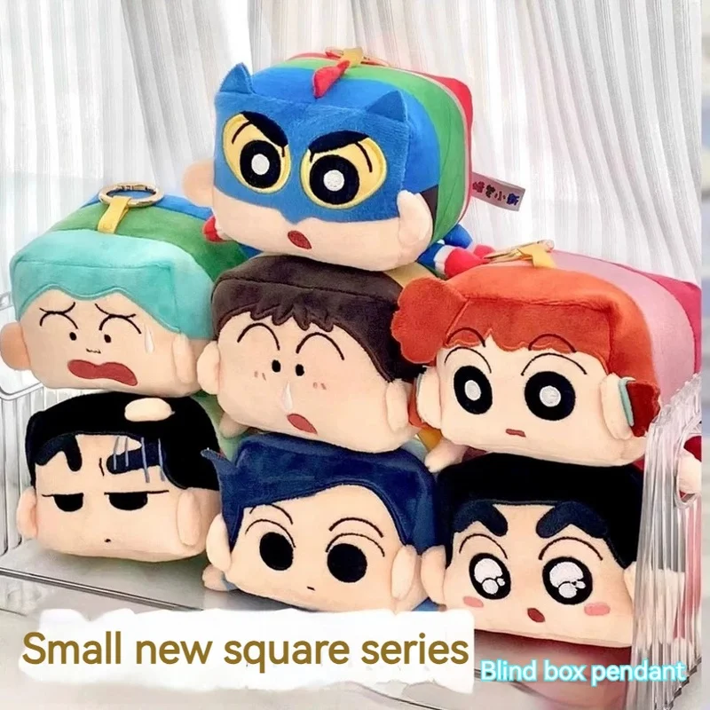 Crayon Shin Chan Genuine Fangfang Series Plush Pendant Trendy Play Blind Box Cute Cartoon Baogongzai Pendant Surprise Blind Box
Crayon Shin Chan Genuine Fangfang Series Plush Pendant Trendy Play Blind Box Cute Cartoon Baogongzai Pendant Surprise Blind Box