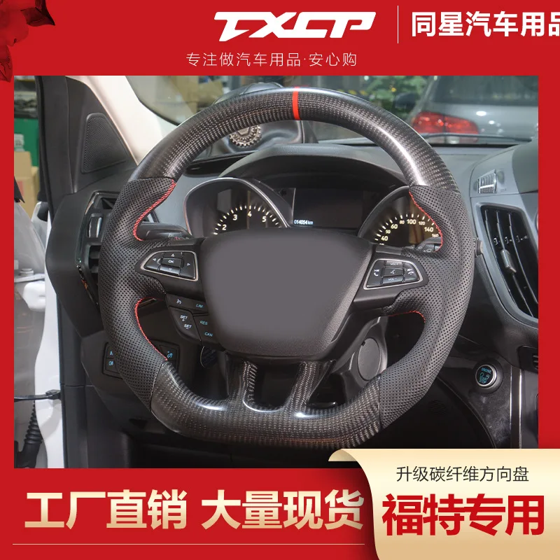 Suitable for Fu-Te's new Fox Yihu Yibo carbon fiber led competitive sports steering wheel heating modification
Suitable for Fu-Te's new Fox Yihu Yibo carbon fiber led competitive sports steering wheel heating modification