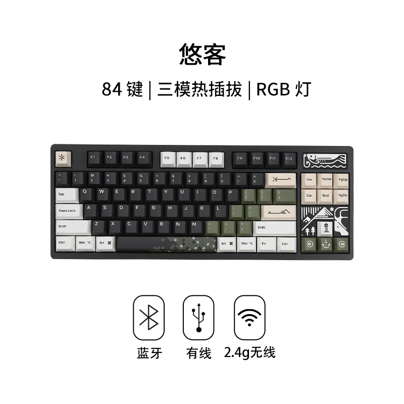 Varmilo VA80 Hygge Индивидуальная механическая клавиатура с тремя режимами, 4000 мАч, игровая 2,4 г, Bluetooth RGB с подсветкой QMK VIA Kailh, подарочный ПК
Varmilo VA80 Hygge Индивидуальная механическая клавиатура с тремя режимами, 4000 мАч, игровая 2,4 г, Bluetooth RGB с подсветкой QMK VIA Kailh, подарочный ПК