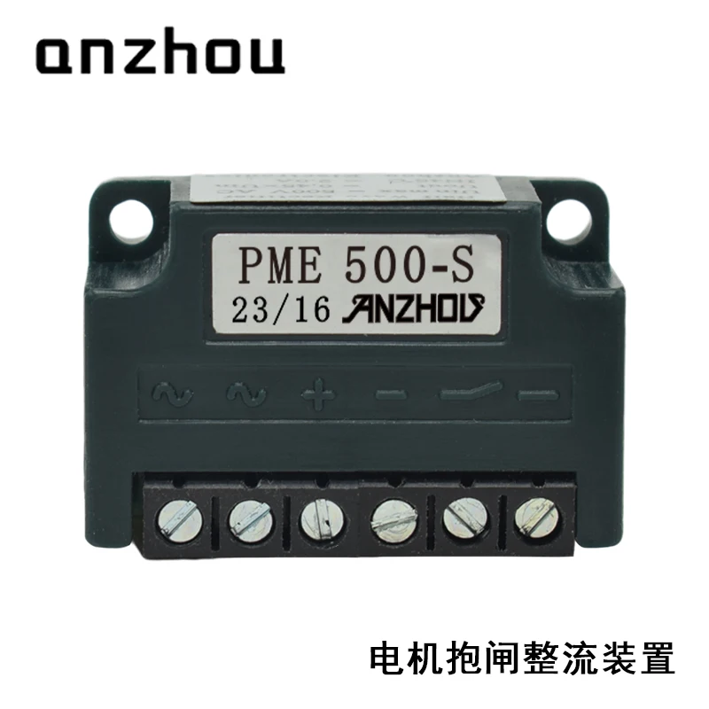 PME400-S Yaw Motor Brake Brake Rectifier PME500-S Half Wave Rectifier PME600-S 
PME400-S Yaw Motor Brake Brake Rectifier PME500-S Half Wave Rectifier PME600-S