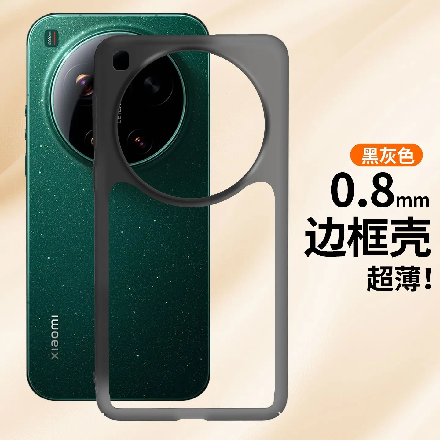 Case for Xiaomi 17 Ultra 15 14 13 Pro Max Open Frame Hollow Heat Dissipation Backless Metal Border Frosted Bumper Phone Shell
Case for Xiaomi 17 Ultra 15 14 13 Pro Max Open Frame Hollow Heat Dissipation Backless Metal Border Frosted Bumper Phone Shell