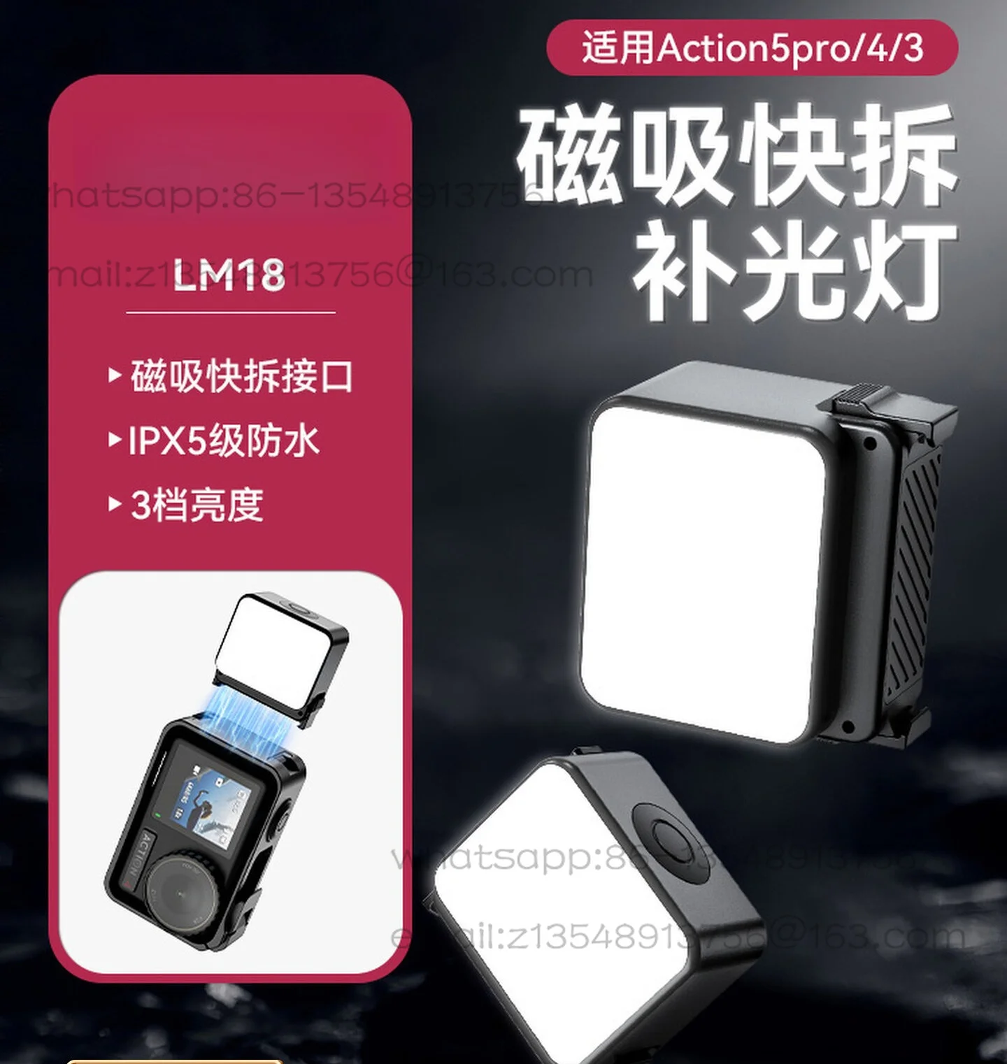 LM18 Suitable for action5pro/4/pocket3 Mini Portable Fill Light Lighting Magnetic Suction Quick Removal Vlog Shooting Artifact
LM18 Suitable for action5pro/4/pocket3 Mini Portable Fill Light Lighting Magnetic Suction Quick Removal Vlog Shooting Artifact