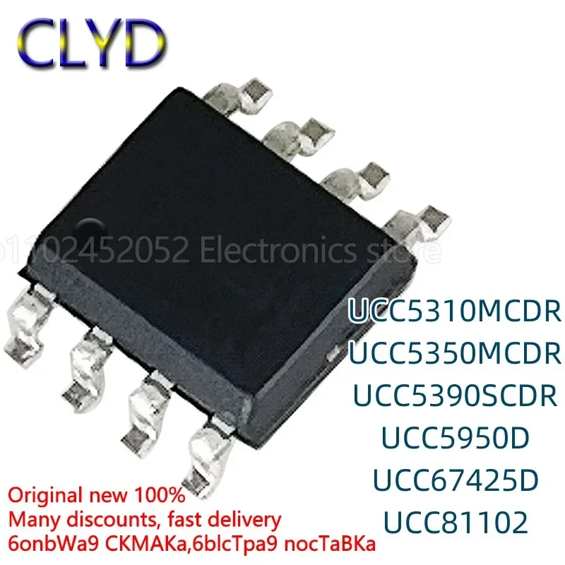 5 шт./партия, новые и оригинальные UCC5310/5350/5390/5950/67425/81102 MCDR/SCDR/D SOP-8
5 шт./партия, новые и оригинальные UCC5310/5350/5390/5950/67425/81102 MCDR/SCDR/D SOP-8