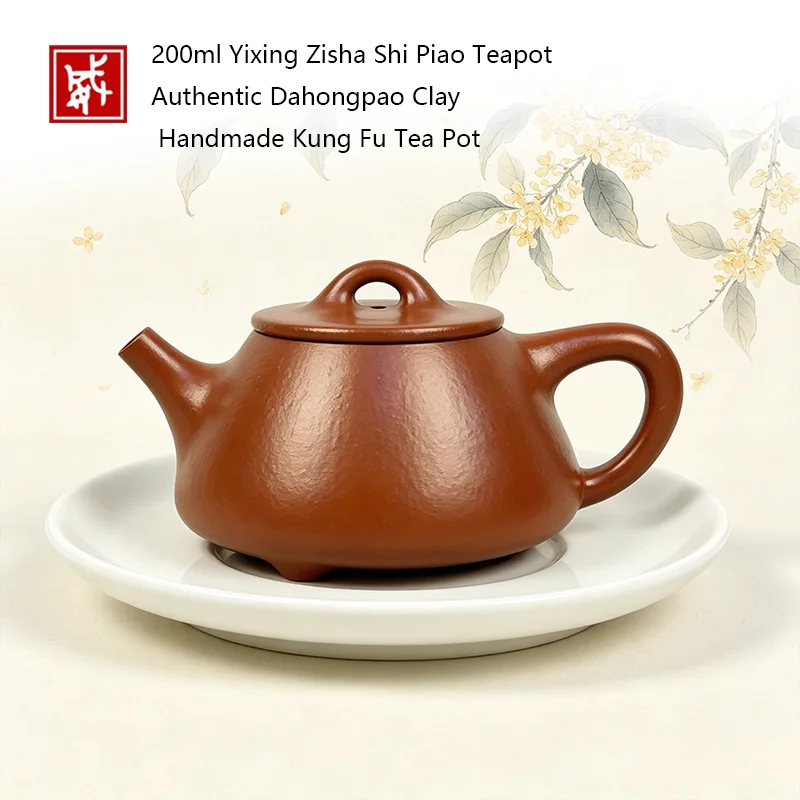 Premium Dahongpao Clay Shi Piao Teapot 200ml, Ergonomic Design for Oolong/Pu'er Brewing, Authentic Yixing Tea Pot
Premium Dahongpao Clay Shi Piao Teapot 200ml, Ergonomic Design for Oolong/Pu'er Brewing, Authentic Yixing Tea Pot