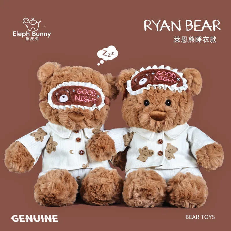 Официальная пижама Райан Медведь, плюшевая игрушка, 25 см/10 дюймов и 35 см/14 дюймов, милая мягкая игрушка с длинными волосами, мягкая плюшевая кукла, подарок на день рождения
Официальная пижама Райан Медведь, плюшевая игрушка, 25 см/10 дюймов и 35 см/14 дюймов, милая мягкая игрушка с длинными волосами, мягкая плюшевая кукла, подарок на день рождения