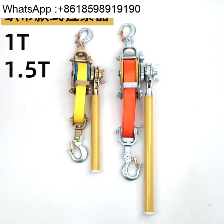 Hodi Machine Многофункциональный натяжитель ленты Электрический натяжитель Натяжитель троса 1/1,5 T
Hodi Machine Многофункциональный натяжитель ленты Электрический натяжитель Натяжитель троса 1/1,5 T