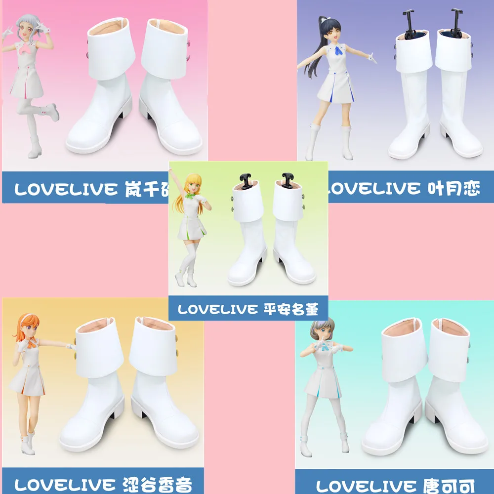 LoveLive liella! Love Live Shibuya Kanon Tang Keke Tan Kuku Arashi Chisato Heanna Sumire Hazuki Ren Обувь для косплея Сапоги W2288
LoveLive liella! Love Live Shibuya Kanon Tang Keke Tan Kuku Arashi Chisato Heanna Sumire Hazuki Ren Обувь для косплея Сапоги W2288