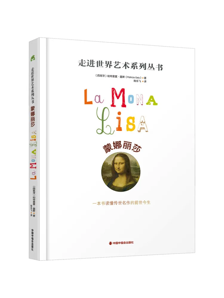 Книга-альбом Winshare Mona Lisa 2025 Edition
Книга-альбом Winshare Mona Lisa 2025 Edition