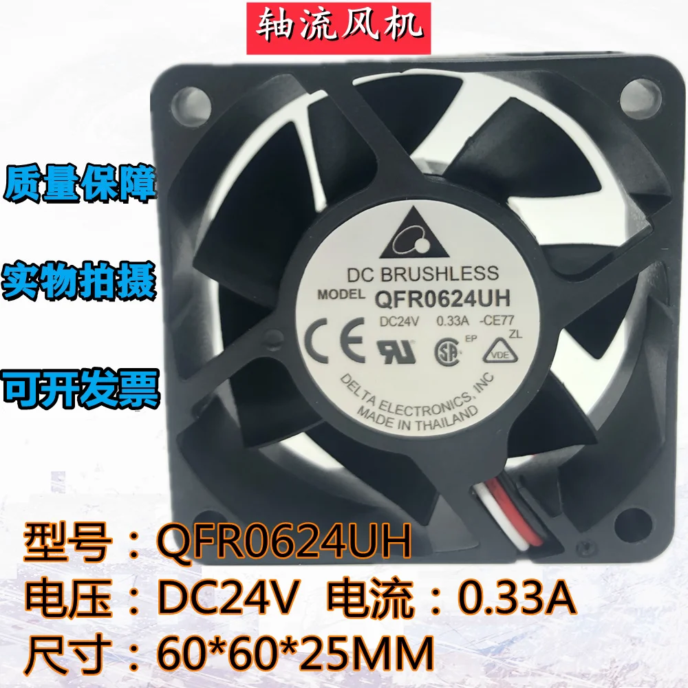 QFR0624UH 24V 0.33A 6025 6CM Original Cooling Fan
QFR0624UH 24V 0.33A 6025 6CM Original Cooling Fan