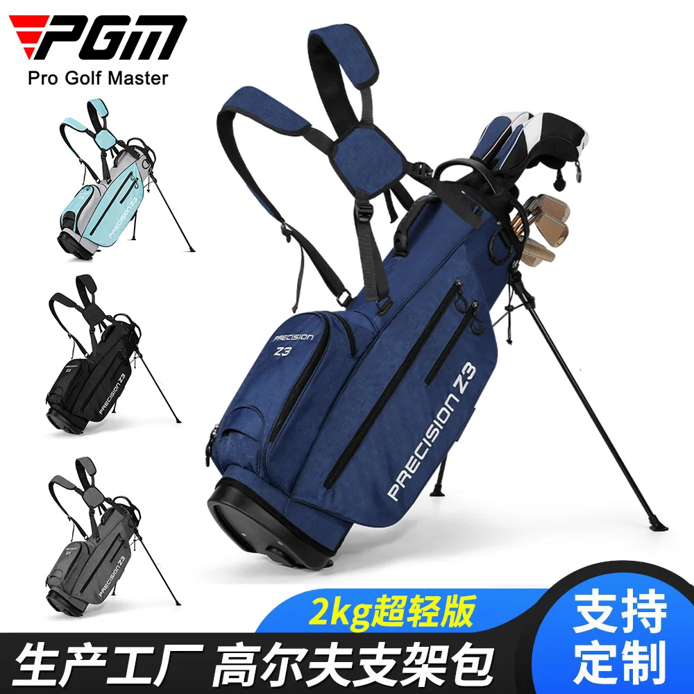 PGM golf bag, multi-function bracket bag, light portable version can hold a full set of clubs
PGM golf bag, multi-function bracket bag, light portable version can hold a full set of clubs