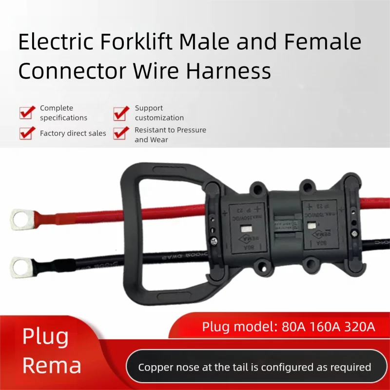 REMA 80A plug socket battery charging connector Heli Hangcha Linde electric forklift charging male and female wiring harness
REMA 80A plug socket battery charging connector Heli Hangcha Linde electric forklift charging male and female wiring harness
