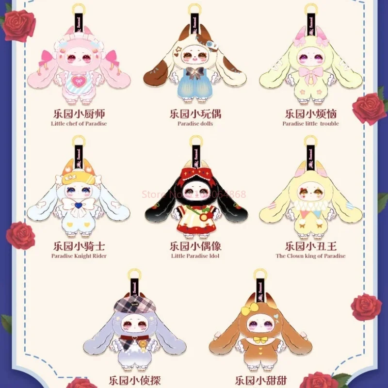 New Genuine Samael V2 Dream Of Paradise Series Blind Box Kawaii Vinyl Face Pendant Desktop Ornaments Toy Girl Birthday Gifts
New Genuine Samael V2 Dream Of Paradise Series Blind Box Kawaii Vinyl Face Pendant Desktop Ornaments Toy Girl Birthday Gifts