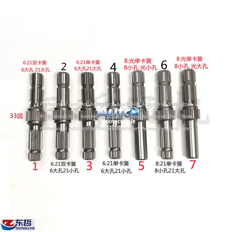 For Deere 904/1054/1204/1354/1404 Tractor with Rear Output Shaft Power Output Shaft
For Deere 904/1054/1204/1354/1404 Tractor with Rear Output Shaft Power Output Shaft