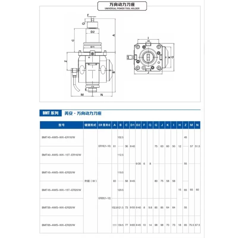 High Precision Universal BMT Live Tool Holder Adjustable Angle CNC Turning Tool Holder With Bearing BMT40
High Precision Universal BMT Live Tool Holder Adjustable Angle CNC Turning Tool Holder With Bearing BMT40