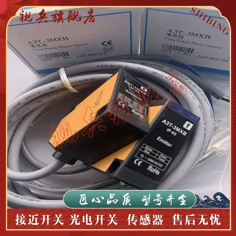 Photoelectric Switch Sensor for A3T-3MXD A3T-3MXB New in Stock with Quality Assurance and Complete Models
Photoelectric Switch Sensor for A3T-3MXD A3T-3MXB New in Stock with Quality Assurance and Complete Models