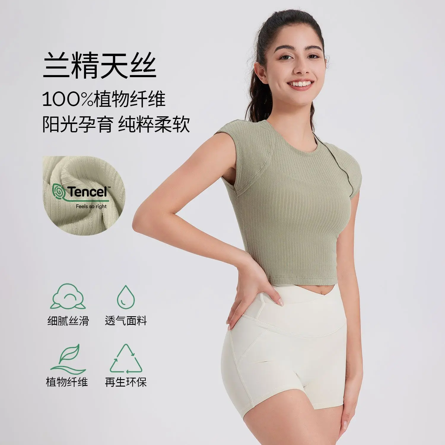 Spring and summer slimming and quick drying sports top, Tian Si gym running short sleeved breathable T-shirt, women's yoga suit
Spring and summer slimming and quick drying sports top, Tian Si gym running short sleeved breathable T-shirt, women's yoga suit