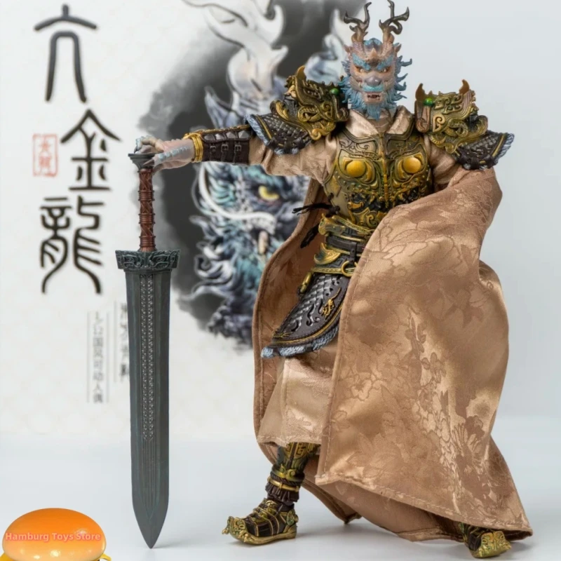 FancyRealm 1/12 Articulated Action Figure Kang Jinlong Twenty Eight Mansions Dragon Collectible Adult Collectors Hobby Display
FancyRealm 1/12 Articulated Action Figure Kang Jinlong Twenty Eight Mansions Dragon Collectible Adult Collectors Hobby Display