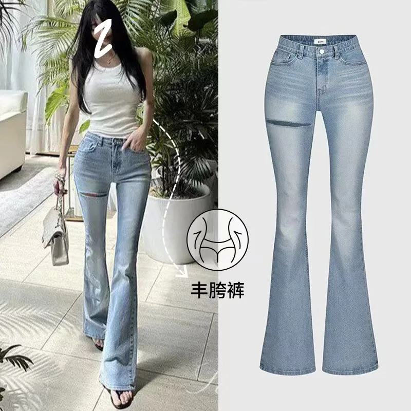 Comes with built-in hip pads~Korean-style ripped jeans for women, high-waisted elastic vintage flared pants
Comes with built-in hip pads~Korean-style ripped jeans for women, high-waisted elastic vintage flared pants