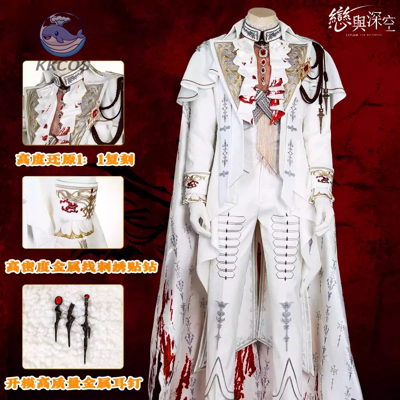 Love and Deepspace Sylus (Silver Wing Fiend) Cosplay Costume Halloween Costume KKcos
Love and Deepspace Sylus (Silver Wing Fiend) Cosplay Costume Halloween Costume KKcos