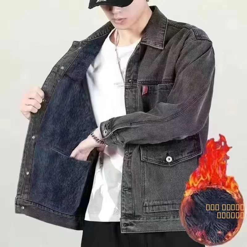 Men's Loose Multi-ket Workwear Jaet Denim Coat Autumn Winter Wear-Resistant Upper Body Cotton Long Sve Collar Jaet
Men's Loose Multi-ket Workwear Jaet Denim Coat Autumn Winter Wear-Resistant Upper Body Cotton Long Sve Collar Jaet