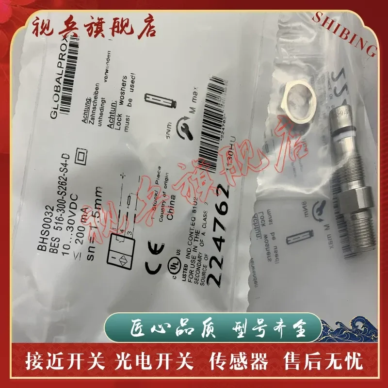 Proximity Switch for BHS0032 BES 516-300-S262-S4-D Sensor In Stock with Quality Assurance
Proximity Switch for BHS0032 BES 516-300-S262-S4-D Sensor In Stock with Quality Assurance