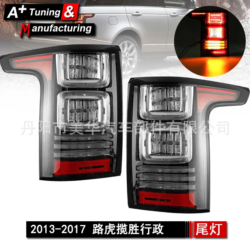 Подходит для задних фонарей Range Rover Executive 13-17, задних стоп-сигналов, светодиодных задних фонарей заднего хода в сборе
Подходит для задних фонарей Range Rover Executive 13-17, задних стоп-сигналов, светодиодных задних фонарей заднего хода в сборе