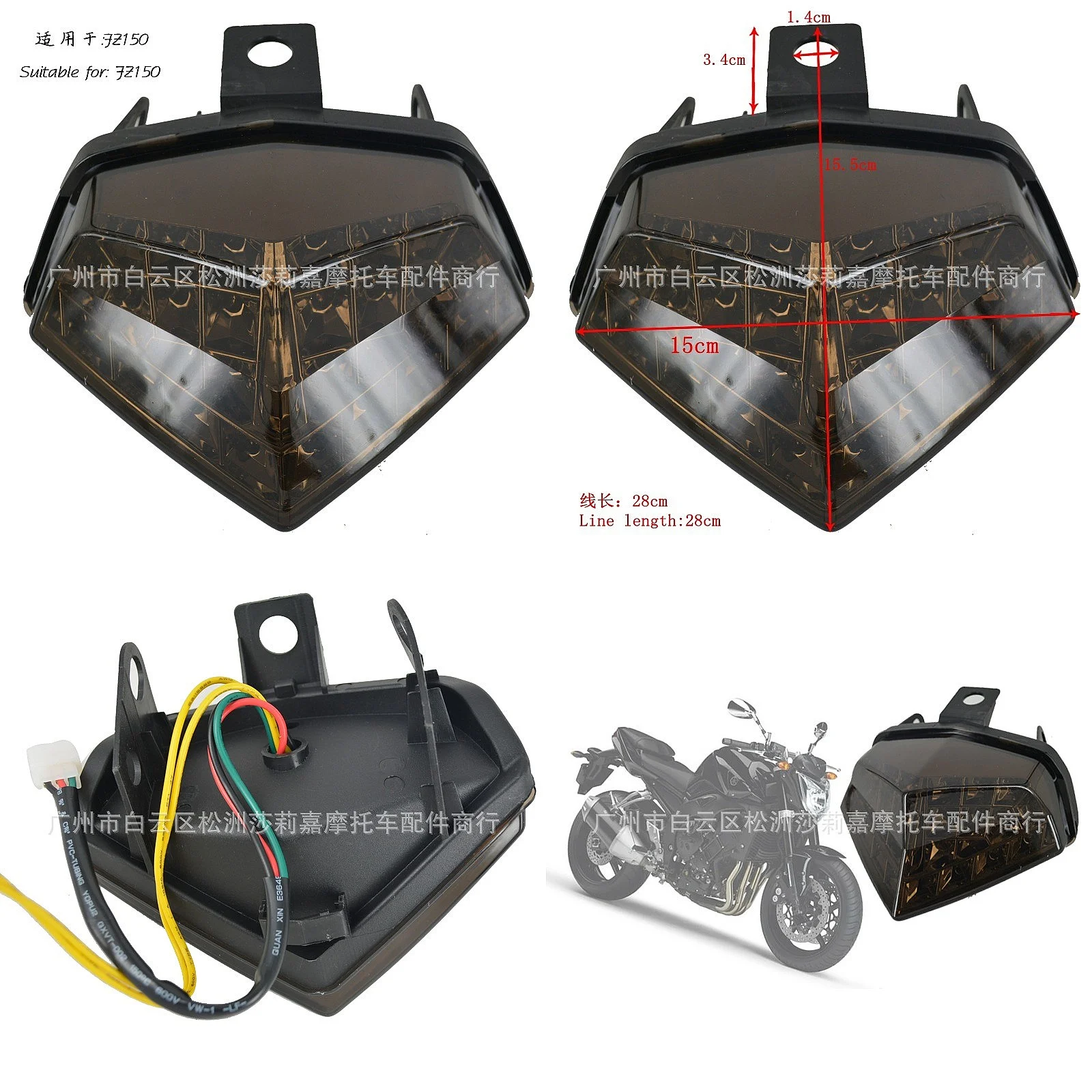 Motorcycle LED Tail Light for FZ150 Brake Turn Signal Lamp
Motorcycle LED Tail Light for FZ150 Brake Turn Signal Lamp
