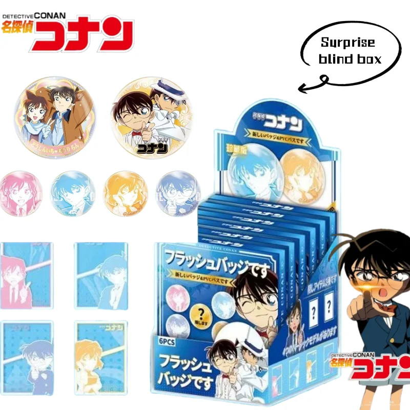 Conan Edogawa Shinichi Kudo Bar Badge Blind Box Creative High Value Anime Cartoon Laser Badge Surprise Gift Box Student Gifts
Conan Edogawa Shinichi Kudo Bar Badge Blind Box Creative High Value Anime Cartoon Laser Badge Surprise Gift Box Student Gifts