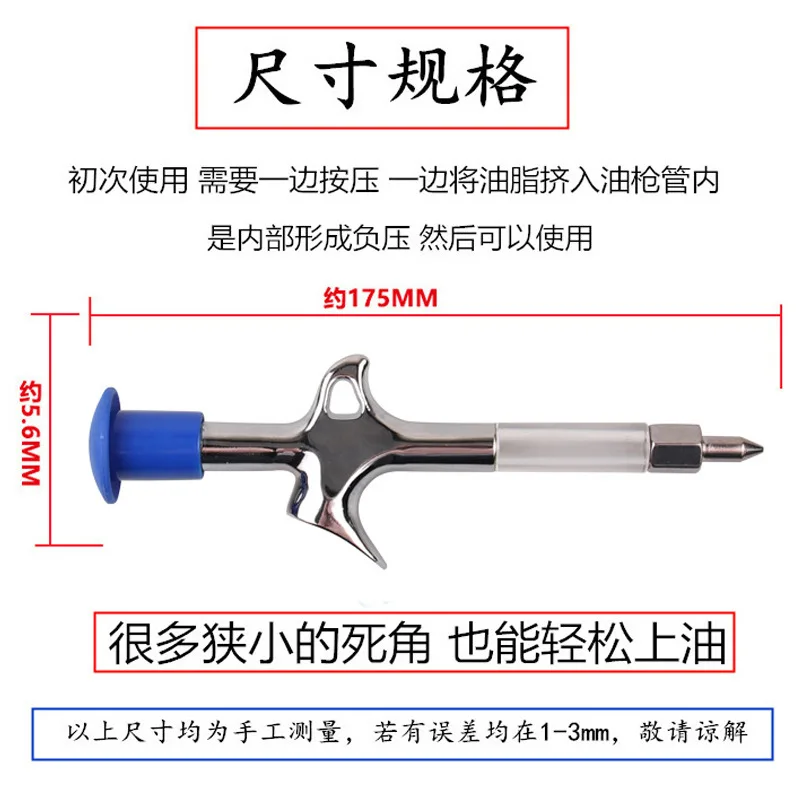 Cycling Aluminum Alloy Grease Gun Mini Nozzle Syringe Bicycle Accessories Upkeep Chain Injector Cycling Supplies Oiling
Cycling Aluminum Alloy Grease Gun Mini Nozzle Syringe Bicycle Accessories Upkeep Chain Injector Cycling Supplies Oiling