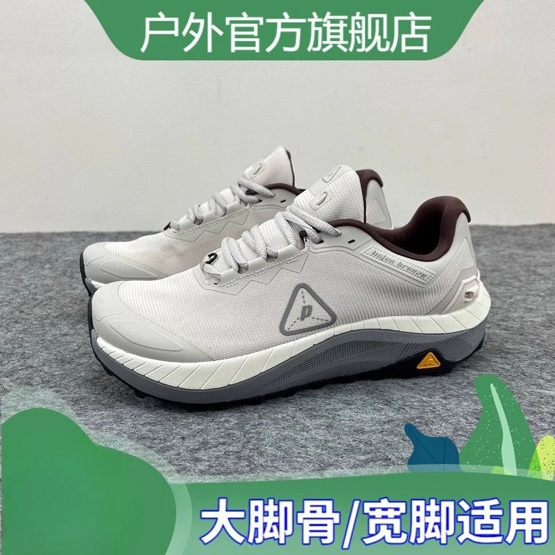 2026 Professional 4E Wide Foot Walking Shoe Comfortable Non-slip Jogging Shoe Big Foot Fitness Sport Special Shoe
2026 Professional 4E Wide Foot Walking Shoe Comfortable Non-slip Jogging Shoe Big Foot Fitness Sport Special Shoe