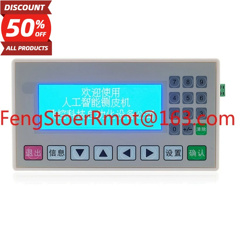 MD204L OP320-A text monitor with Xinjie V6.5 support 232 422 485
MD204L OP320-A text monitor with Xinjie V6.5 support 232 422 485